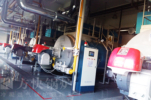 方快一體冷凝燃油氣熱水鍋爐案例 方快一體冷凝燃油氣熱水鍋爐案例