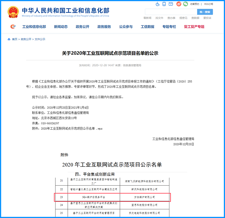 微信圖片_20210811153451.png 微信圖片_20210811153451.png