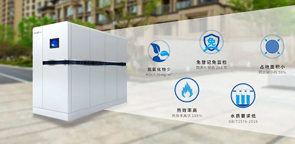 真空鍋爐T7.jpg 真空鍋爐T7.jpg