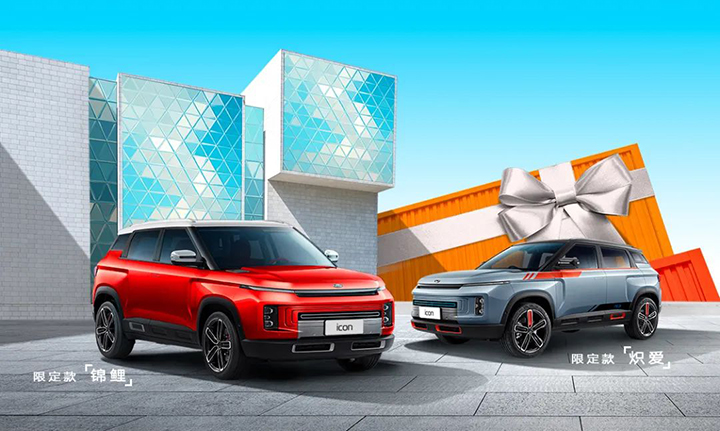 吉利汽車.jpg 吉利汽車.jpg