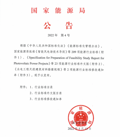 公告.png 公告.png