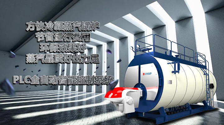 燃氣蒸汽鍋爐.jpg 燃氣蒸汽鍋爐.jpg