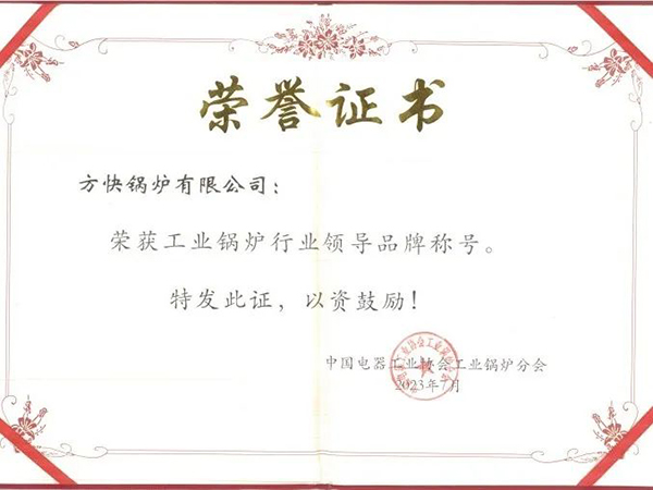 榮譽證書.jpg 榮譽證書.jpg