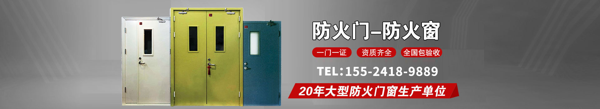 鼎豐門窗